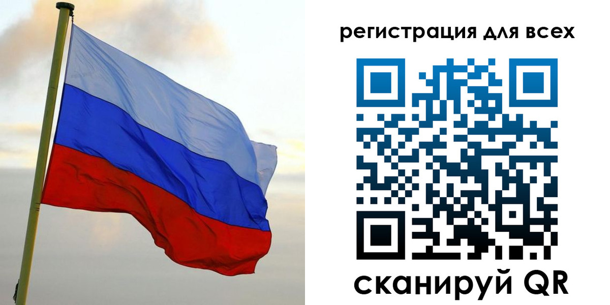 временная регистрация гарантия в Белебее